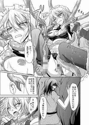 咲夜 蝕 サンプル 1