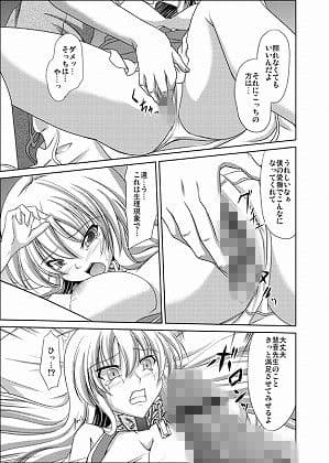 大キクナッタラ サンプル 2