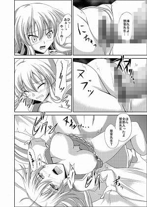 大キクナッタラ サンプル 3