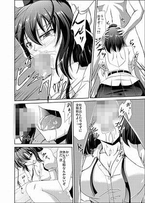 天狗輪● サンプル 2