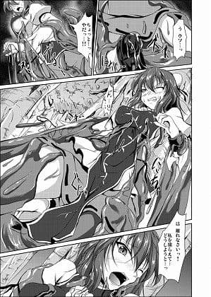 惨華 サンプル 1