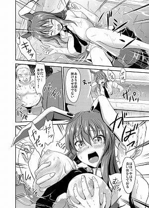 兎お貸しします サンプル 1