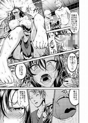私では駄目ですか…？ サンプル 3
