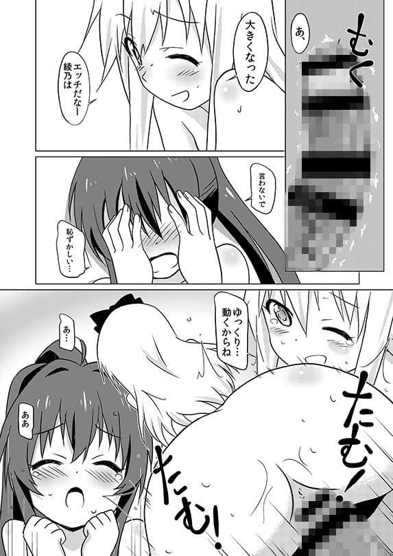 まげじゅん37 サンプル 2