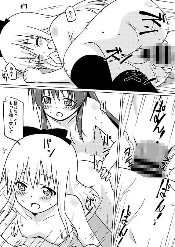 まげじゅん37 サンプル 3