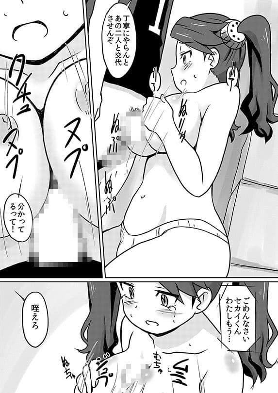 まげじゅん38 サンプル 1