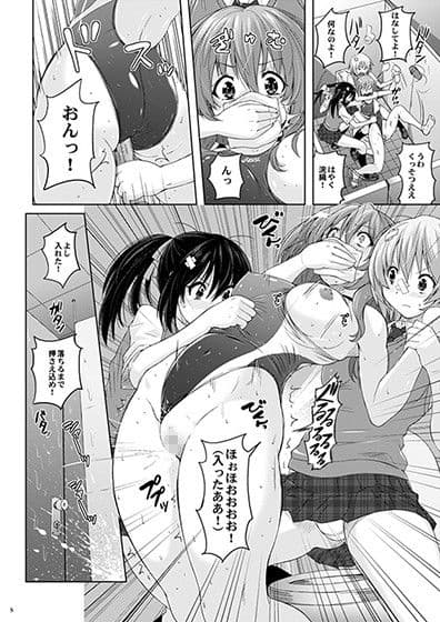 むちむちピンチ競泳水着 サンプル 1
