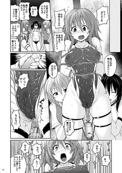 むちむちピンチ競泳水着 サンプル 2