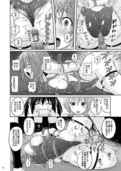 むちむちピンチ競泳水着 サンプル 3