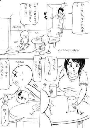 おっぱいハプニング サンプル 1