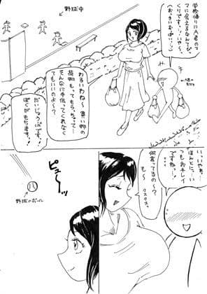 おっぱいハプニング サンプル 2