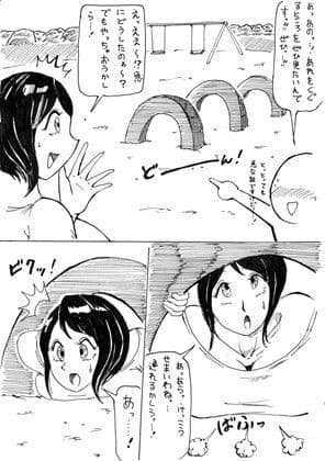おっぱいハプニング サンプル 3