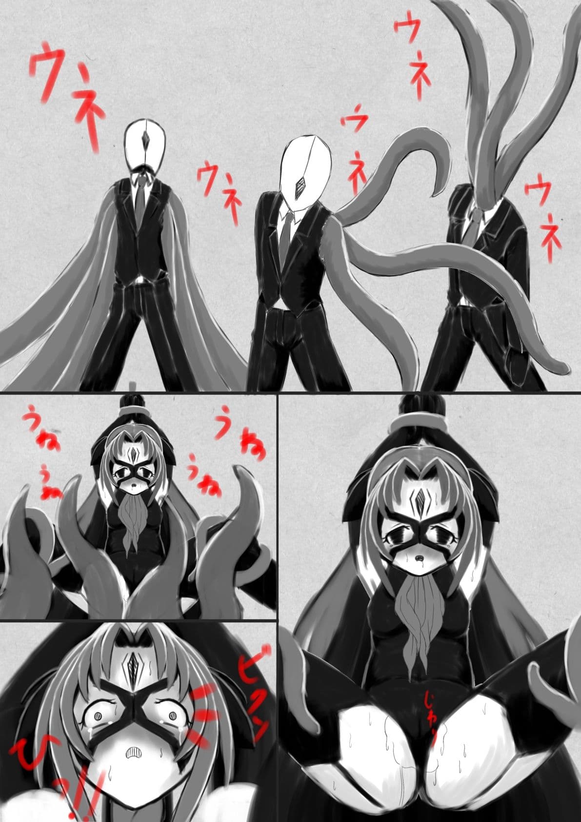 マスカレイドナイツ EXR00 サンプル 1