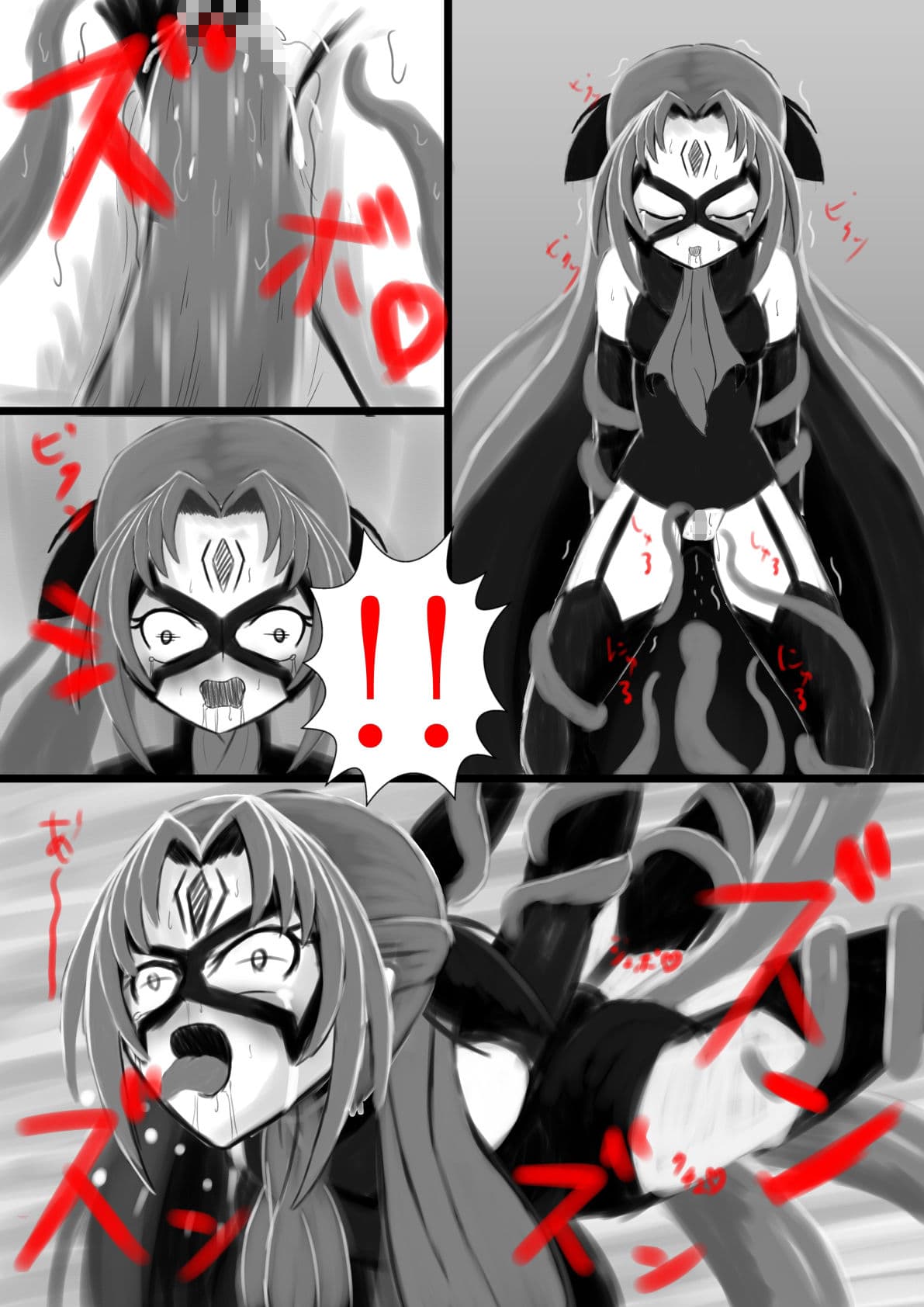 マスカレイドナイツ EXR00 サンプル 2