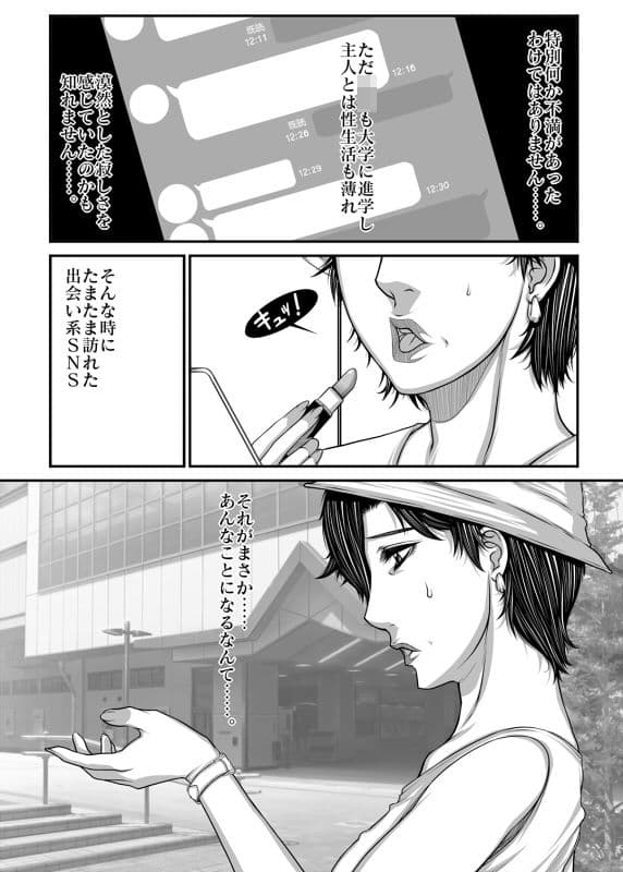 @woman meets @boy サンプル 1