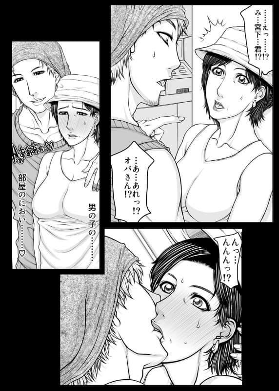 @woman meets @boy サンプル 2