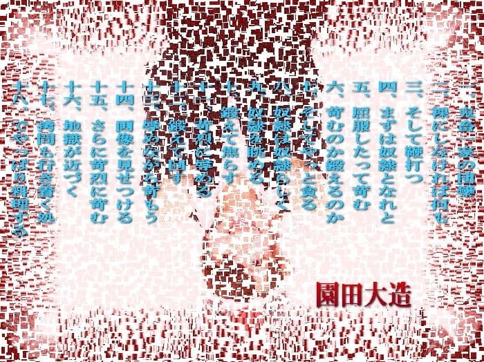 陥穽に堕ちた家庭教師 サンプル 1