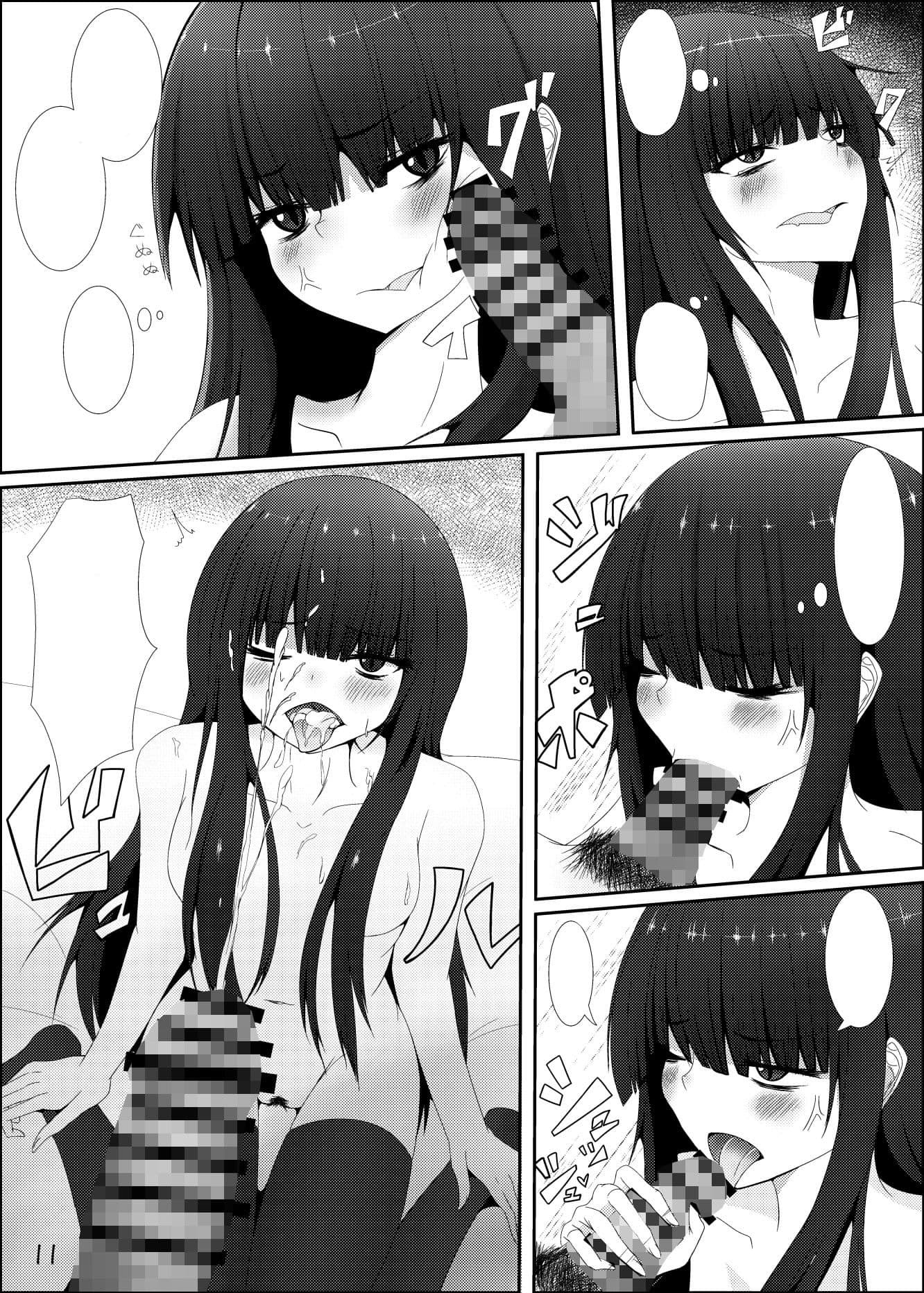 セックスを所望する サンプル 3
