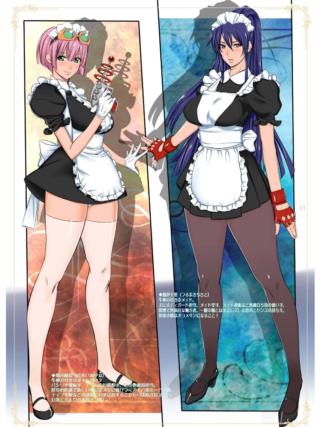 搾乳姫@牛神ラボ サンプル 3