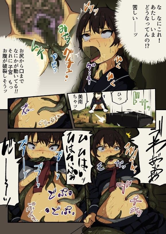 FloWeR サンプル 2