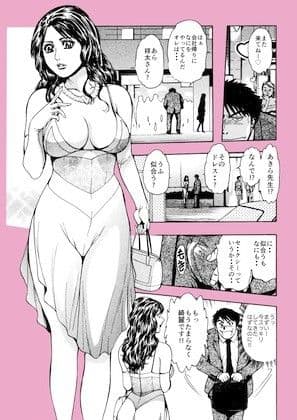 家庭教師の覗き穴・菓子山美里 未乳（にゅ〜）録作品集VOL.8 サンプル 1