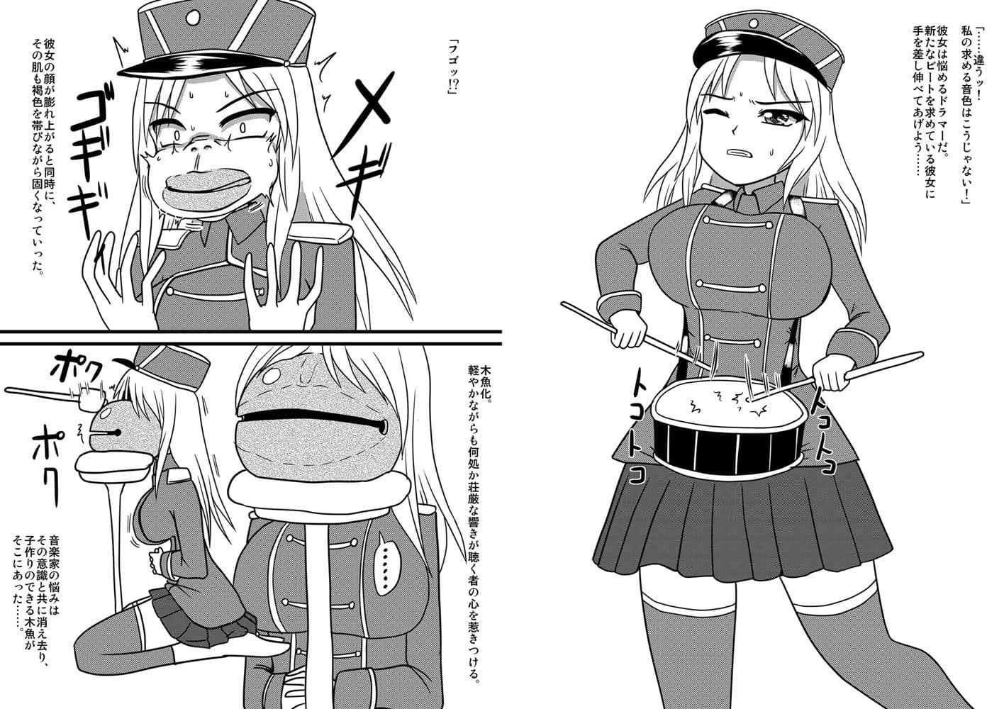 肉体改造バラエティ サンプル 1