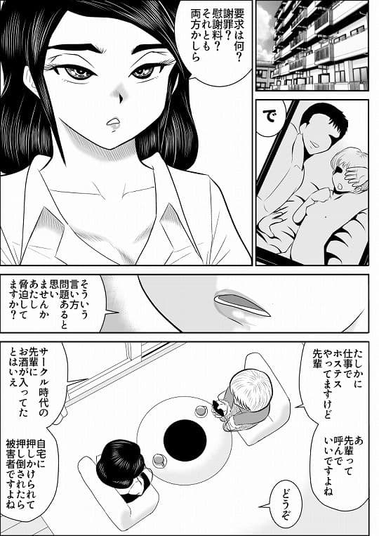 プロジェクトNTR サンプル 1