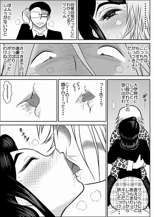 プロジェクトNTR サンプル 3