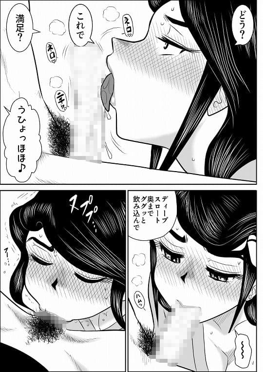 プロジェクトNTR サンプル 4