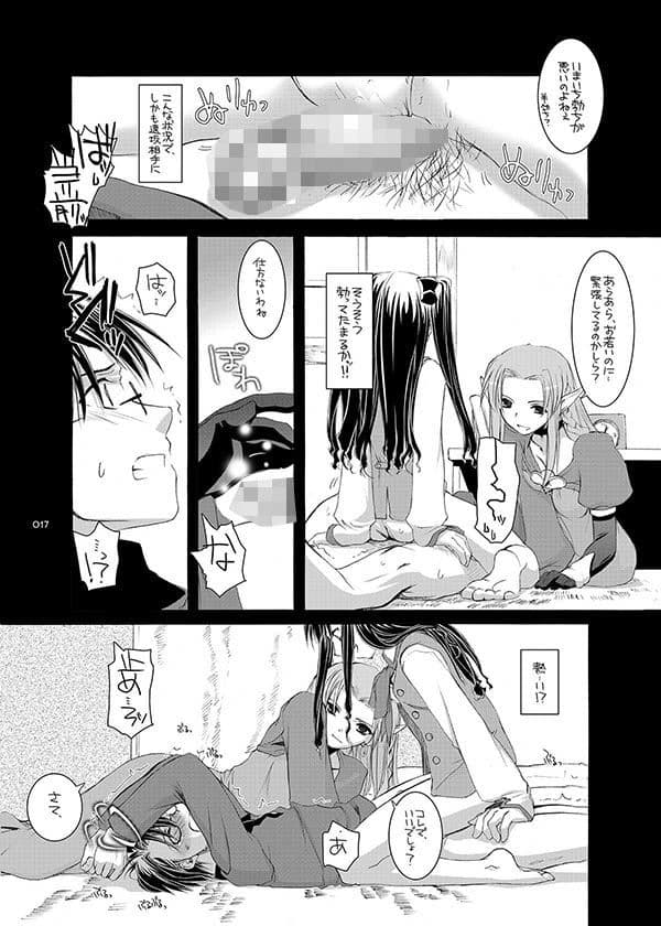 DL-etc総集編 サンプル 1