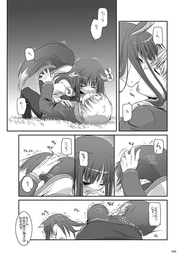 DL-etc総集編 サンプル 3