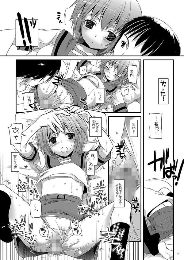 DL-etc総集編02 サンプル 4