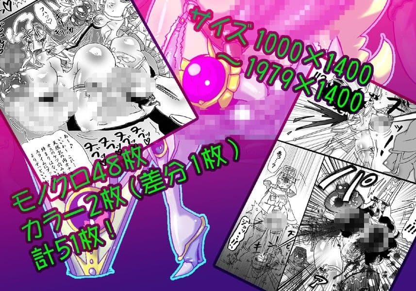 爆根闘姫マァラ（5） サンプル 3