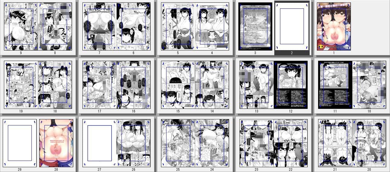 人妻一航戦と種付け演習！〜赤城さんと加賀さんの豊満な船体目掛けてキモオタ珍宝急降下爆撃＆精虫魚雷で卵子撃チン♪繁殖任務性交セリ〜 サンプル 4