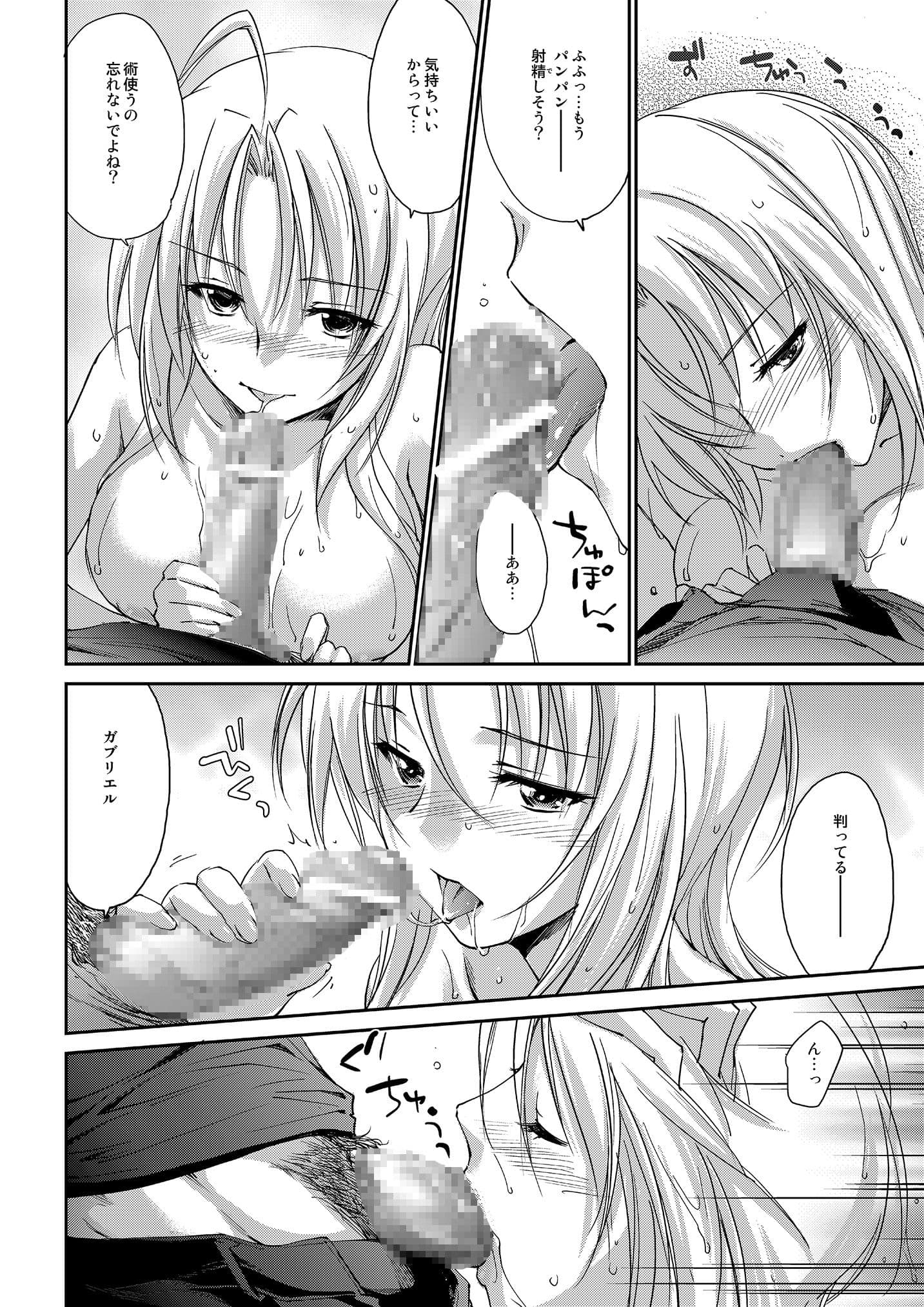 奇門遁甲3 サンプル 1