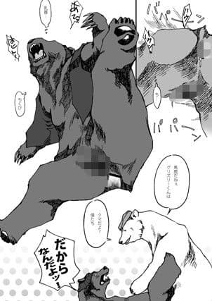 しろップラーグリ サンプル 2