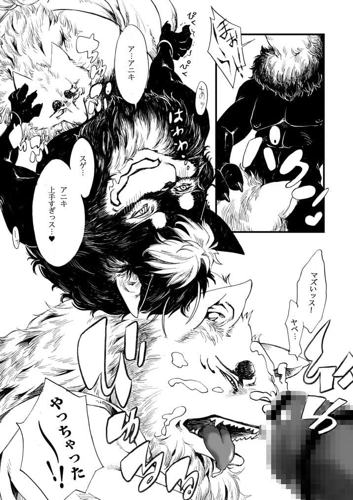 賑賑 サンプル 1