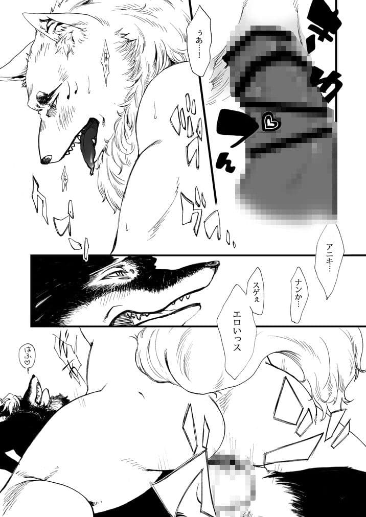 賑賑 サンプル 2