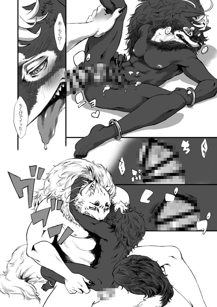nipple up training サンプル 1