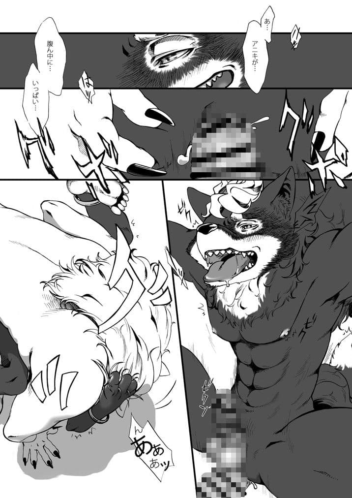 nipple up training サンプル 2