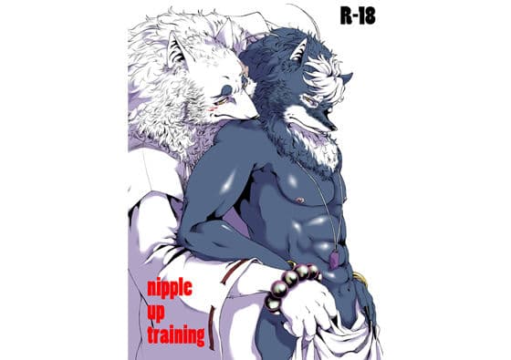 nipple up training