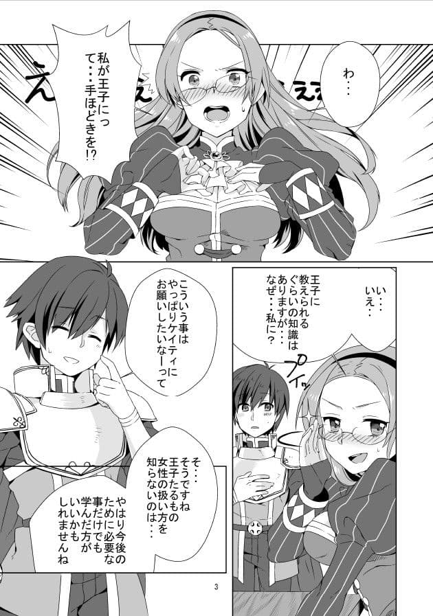 秘密の教科書 サンプル 1