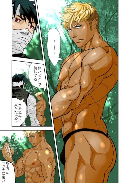 MONSTER2 サンプル 1