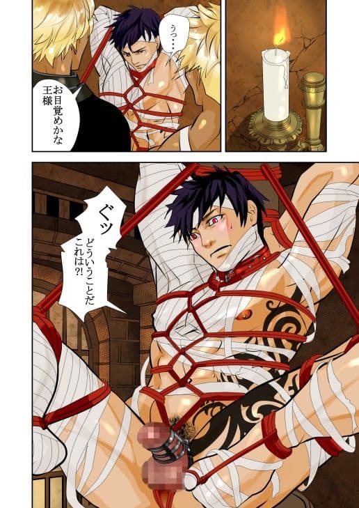 MONSTER2 サンプル 2