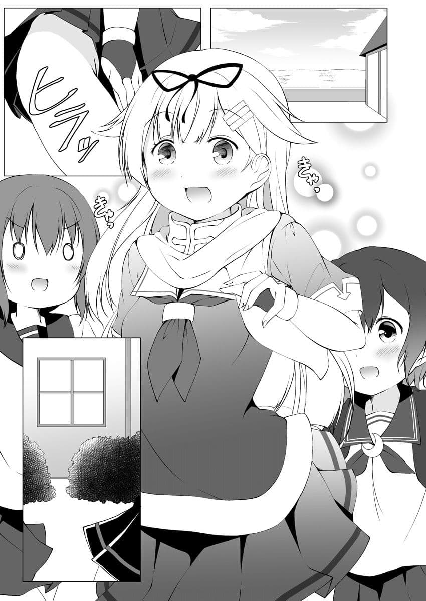 夕立さんははいてない サンプル 1