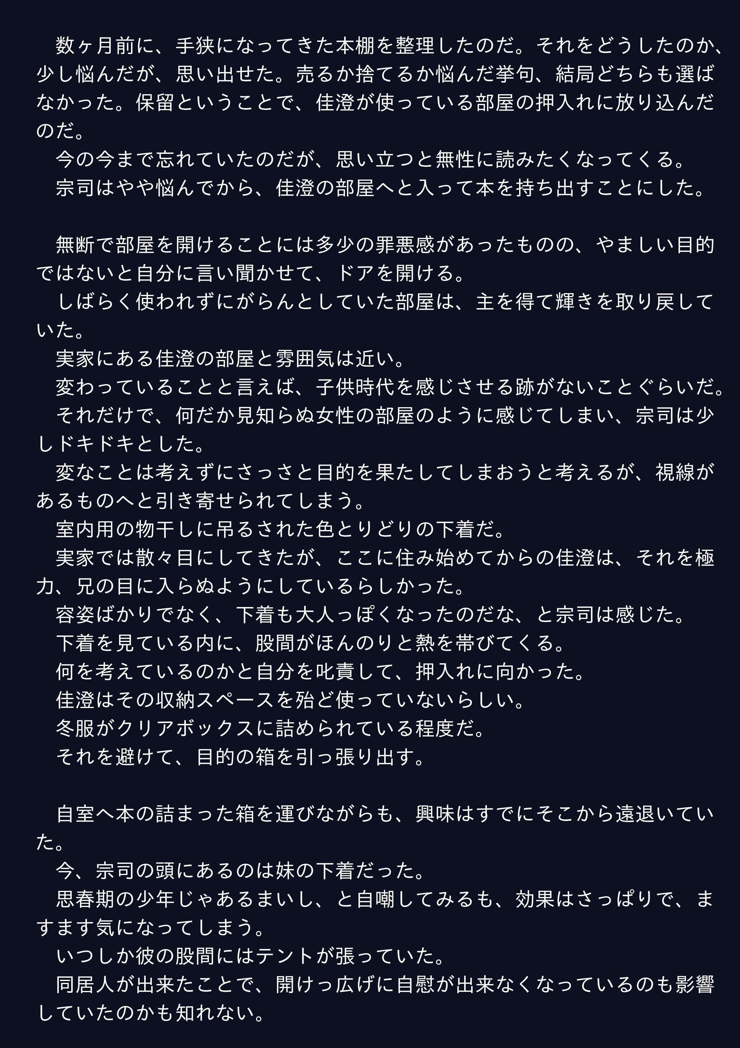 年上好きのお兄ちゃんを振り向かせるには、とことん甘やかすしかないよね サンプル 1