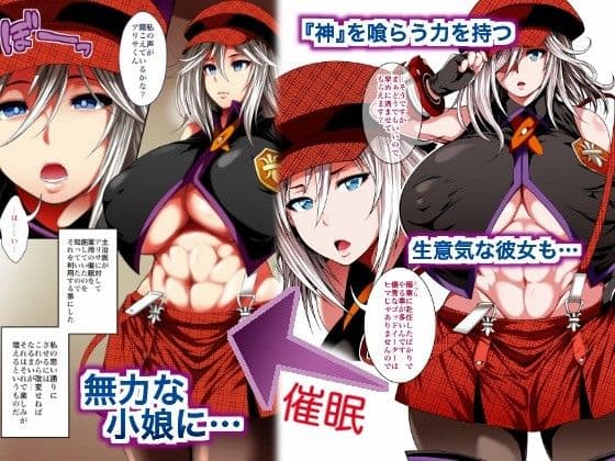 ロシアから来た生意気娘を催●にかけてみた サンプル 1