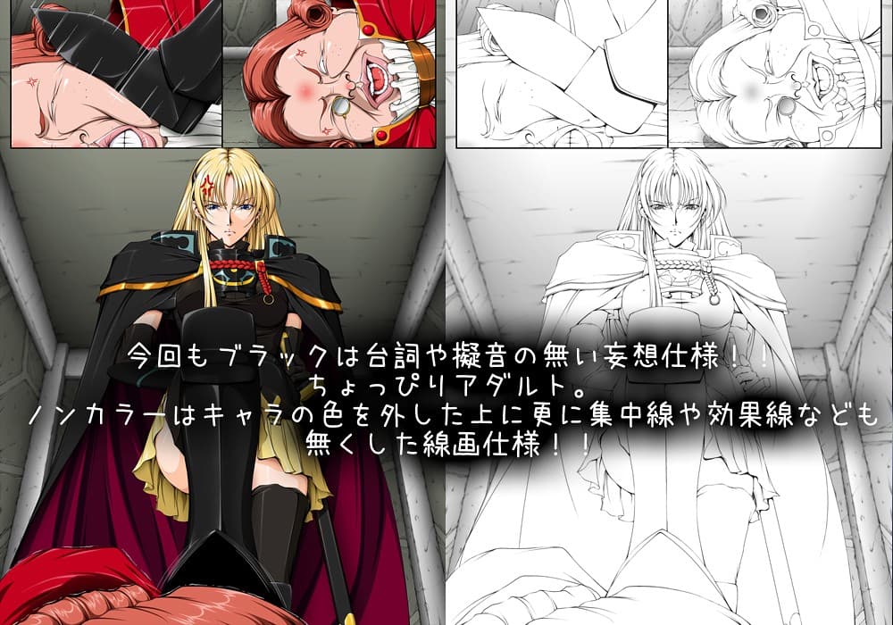 シャロンと愉快な仲間達2 豪華版 サンプル 1