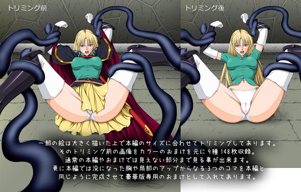 シャロンと愉快な仲間達2 豪華版 サンプル 2