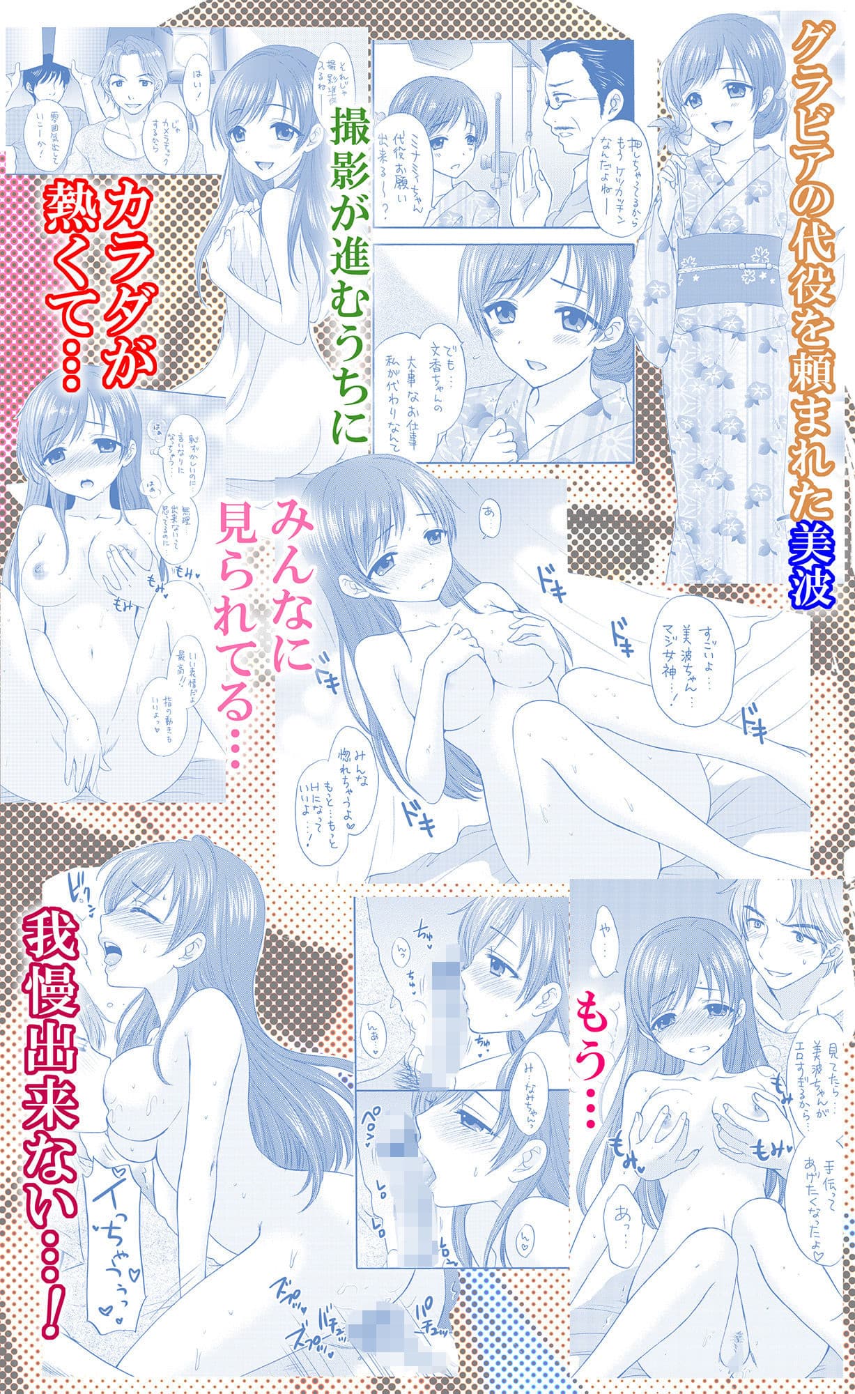 Naked Venus サンプル 1